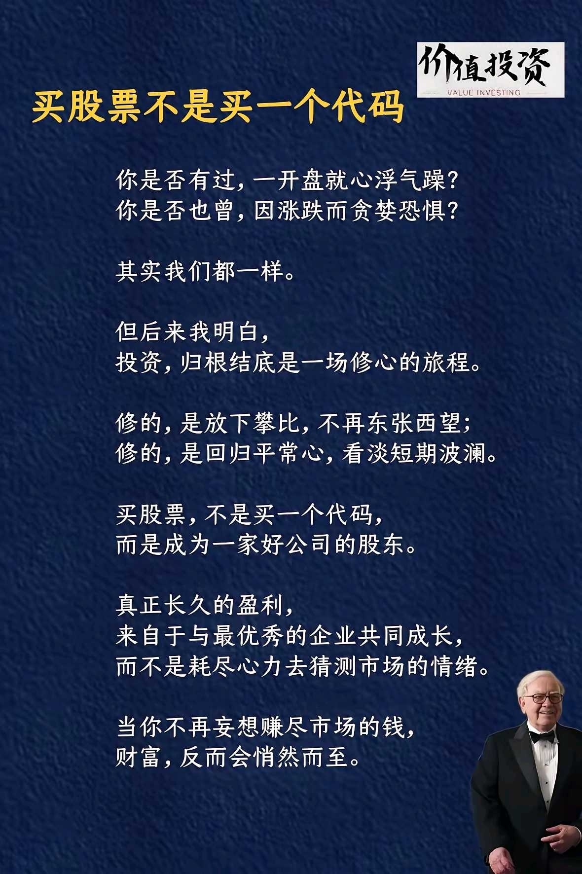 璞玉顽石r9p:一直看好资源型企业，尤其是小金属贵金属龙头公司。比如攀钢钒钛，_财富号_东方财富网