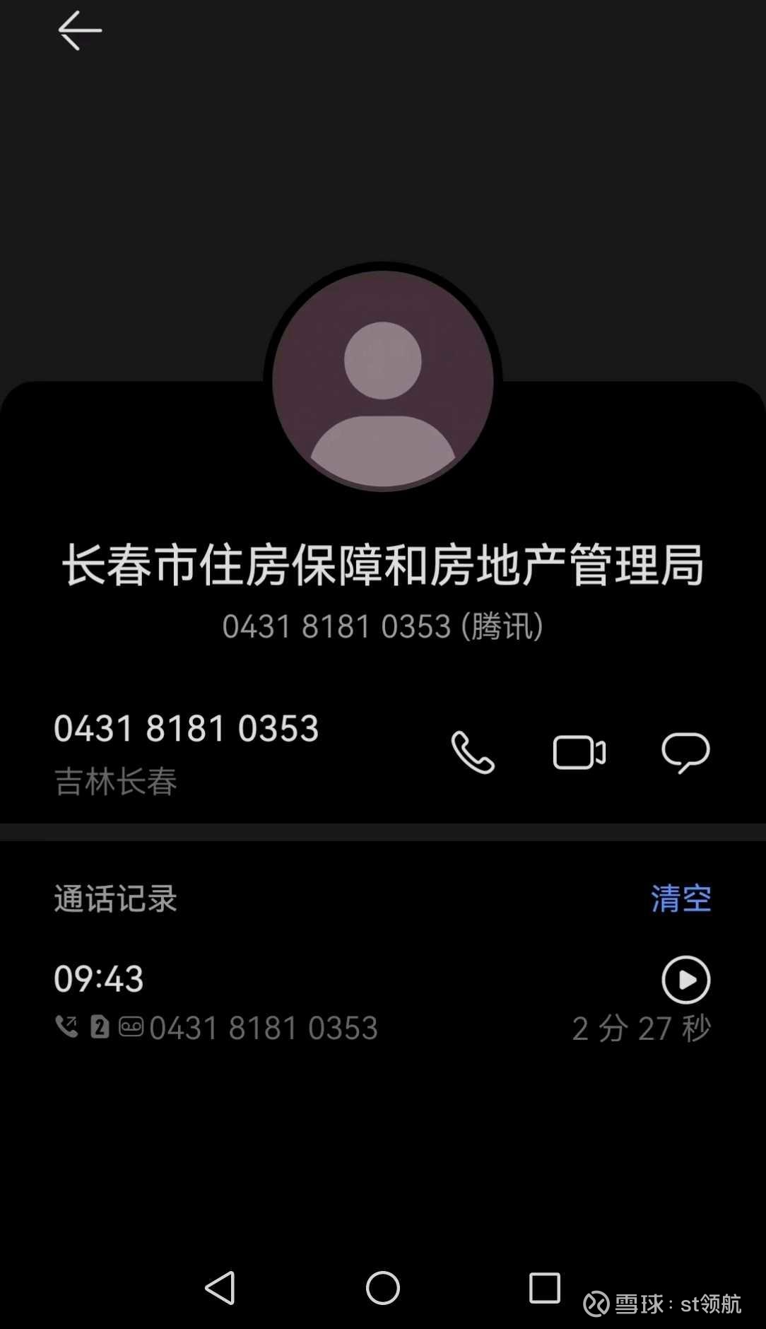 别再只盯卖房数据了_财富号_东方财富网