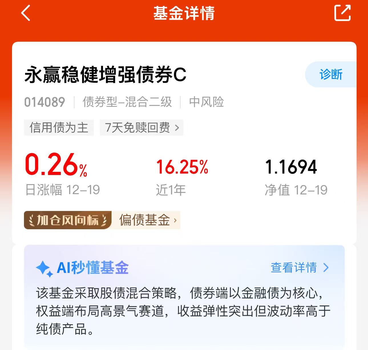 4b0ca32cbed0674c1b86b0f139fc1136