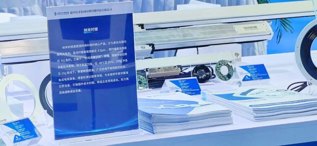 沈阳机床、天锻公司和国测时栅决胜四季度目标再冲刺的最新进展_财富号_东方财富网