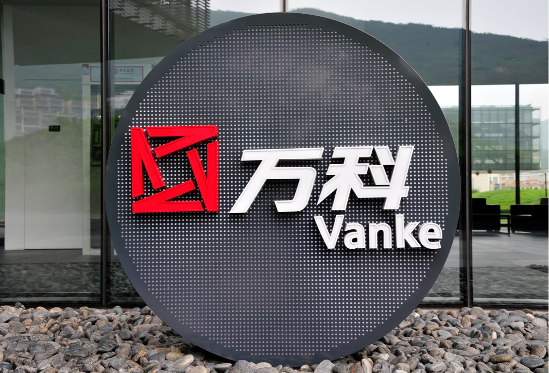 万科被下调评级至“限制性违约”_财富号_东方财富网