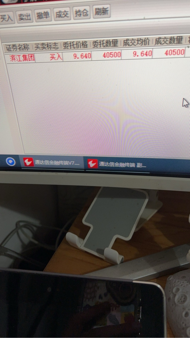 看上去过年的五粮液酒钱是有了，至少三箱。_滨江集团(002244)股吧_东方财富网股吧