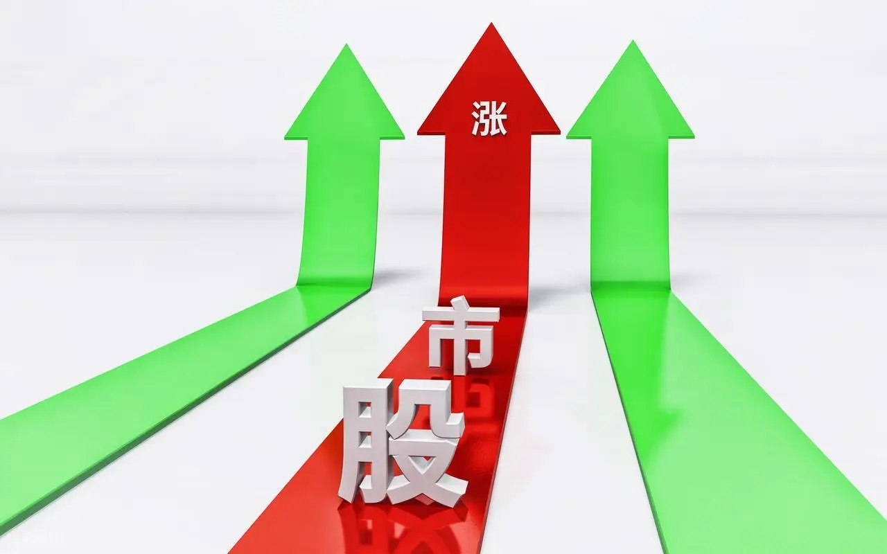 收评：A股小幅收涨，沪指八连阳！不出意外，下周行情该这样走了_财富号_东方财富网