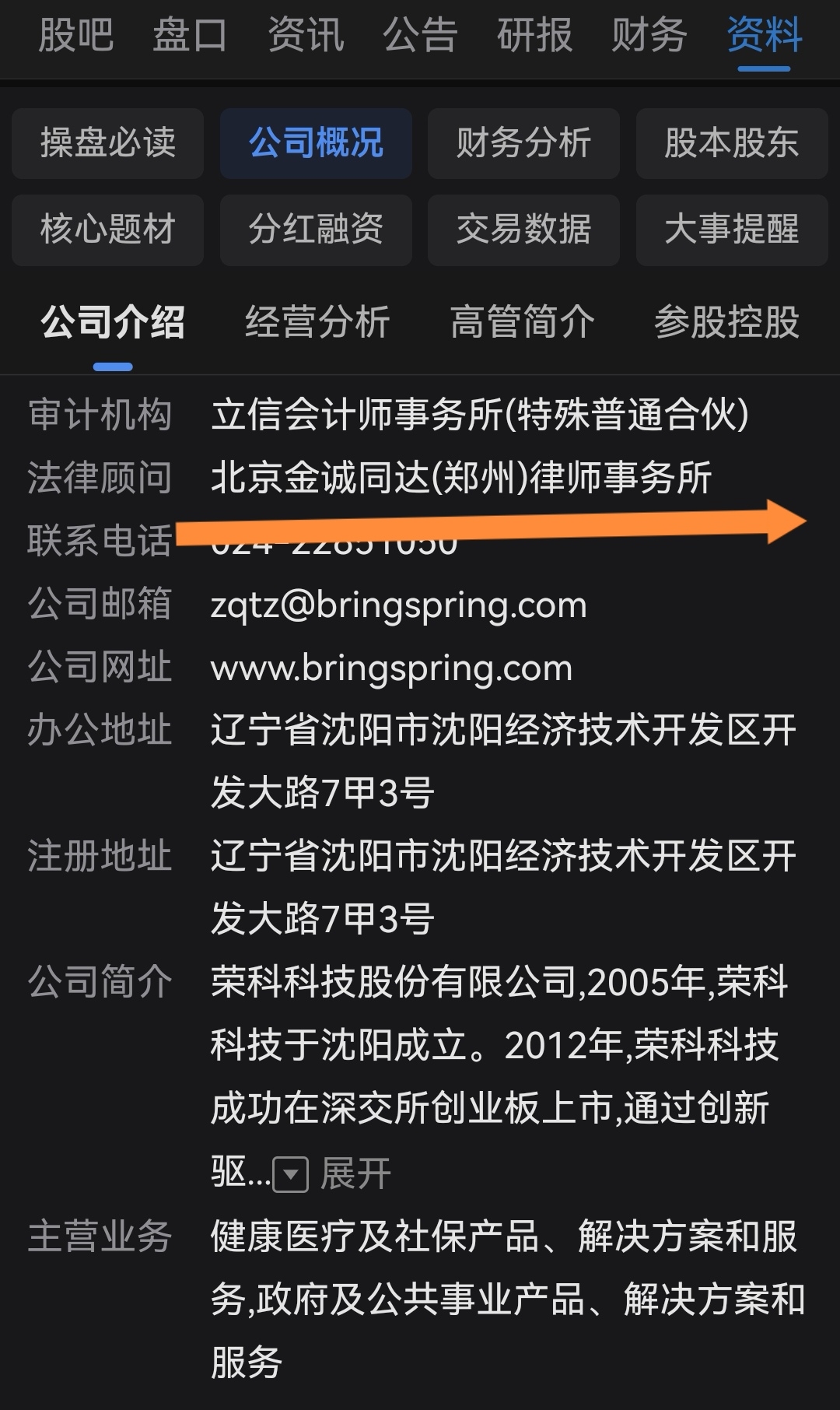 告诉你们真相，26号真不是主力砸盘，元凶是散户及大散户，资金流出榜主要是交易单数_财富号_东方财富网