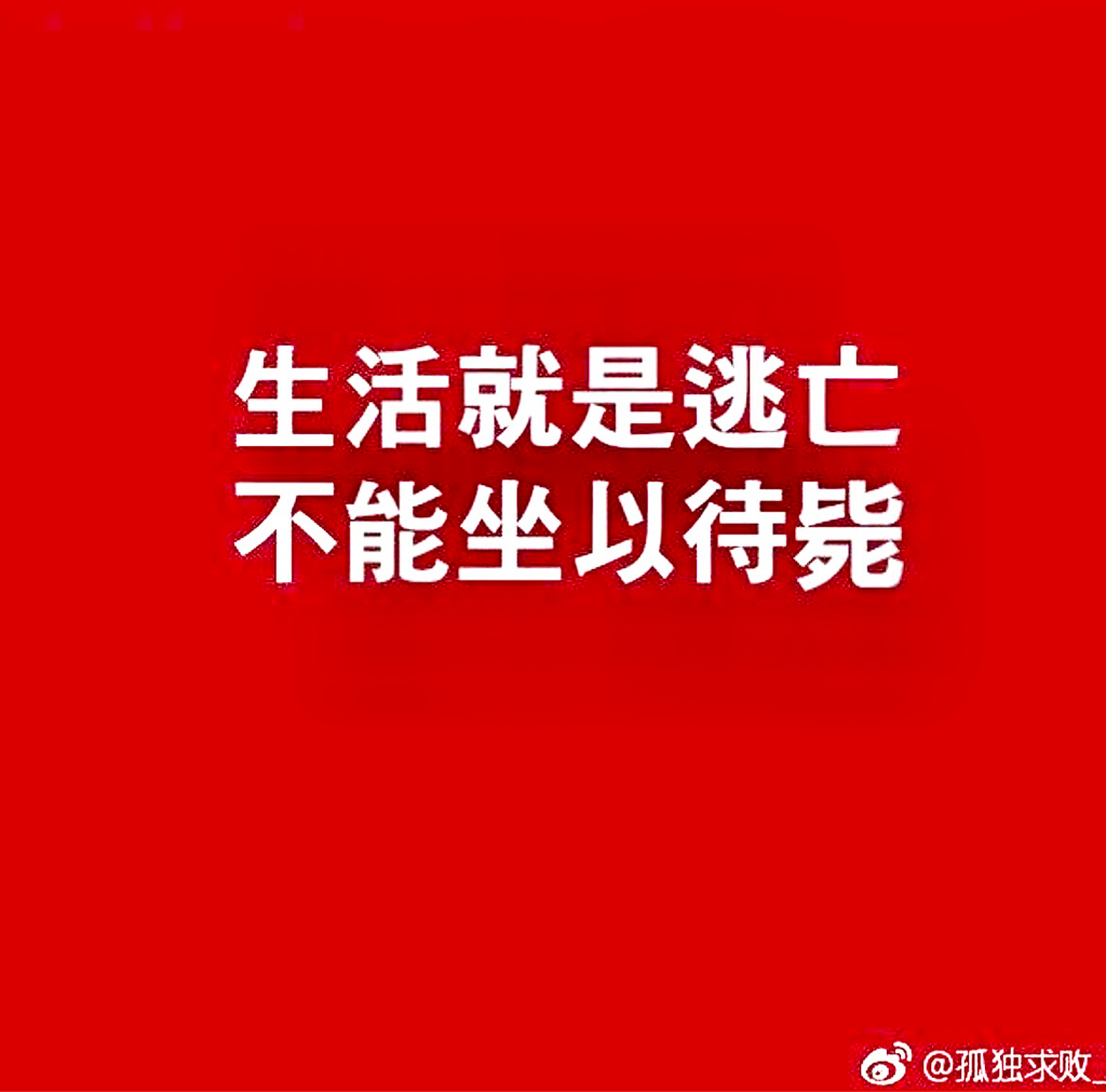 担心大崩盘，旅居新加坡的投资家罗杰斯清空股票，只剩中国和这个国家！_财富号_东方财富网
