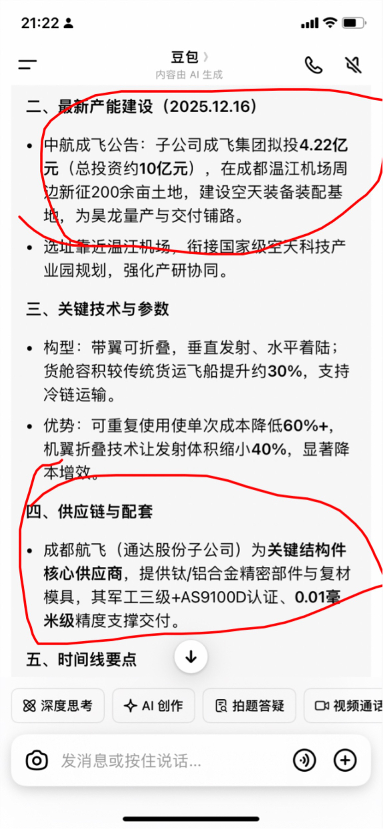 $通达股份(SZ002560)$_通达股份(002560)股吧_东方财富网股吧