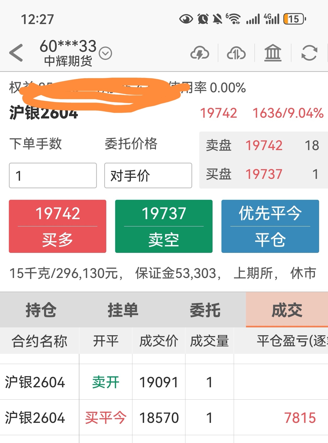 外盘肯定是内盘的指路灯。可以用很小的成交量撬动内盘，很大的成交量。外盘周五用3万_财富号_东方财富网