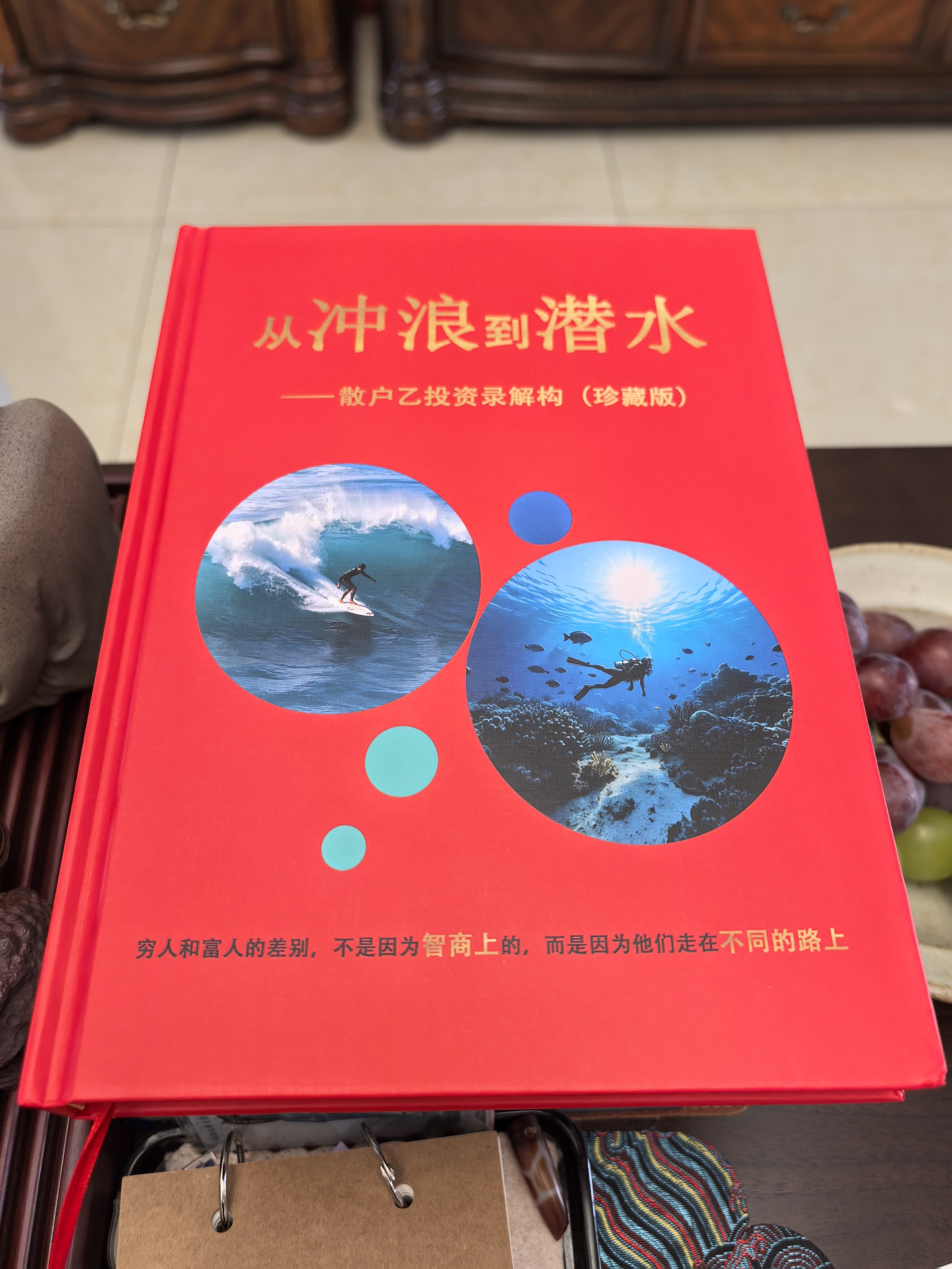 散户乙:投资就讲个回报率_财富号_东方财富网