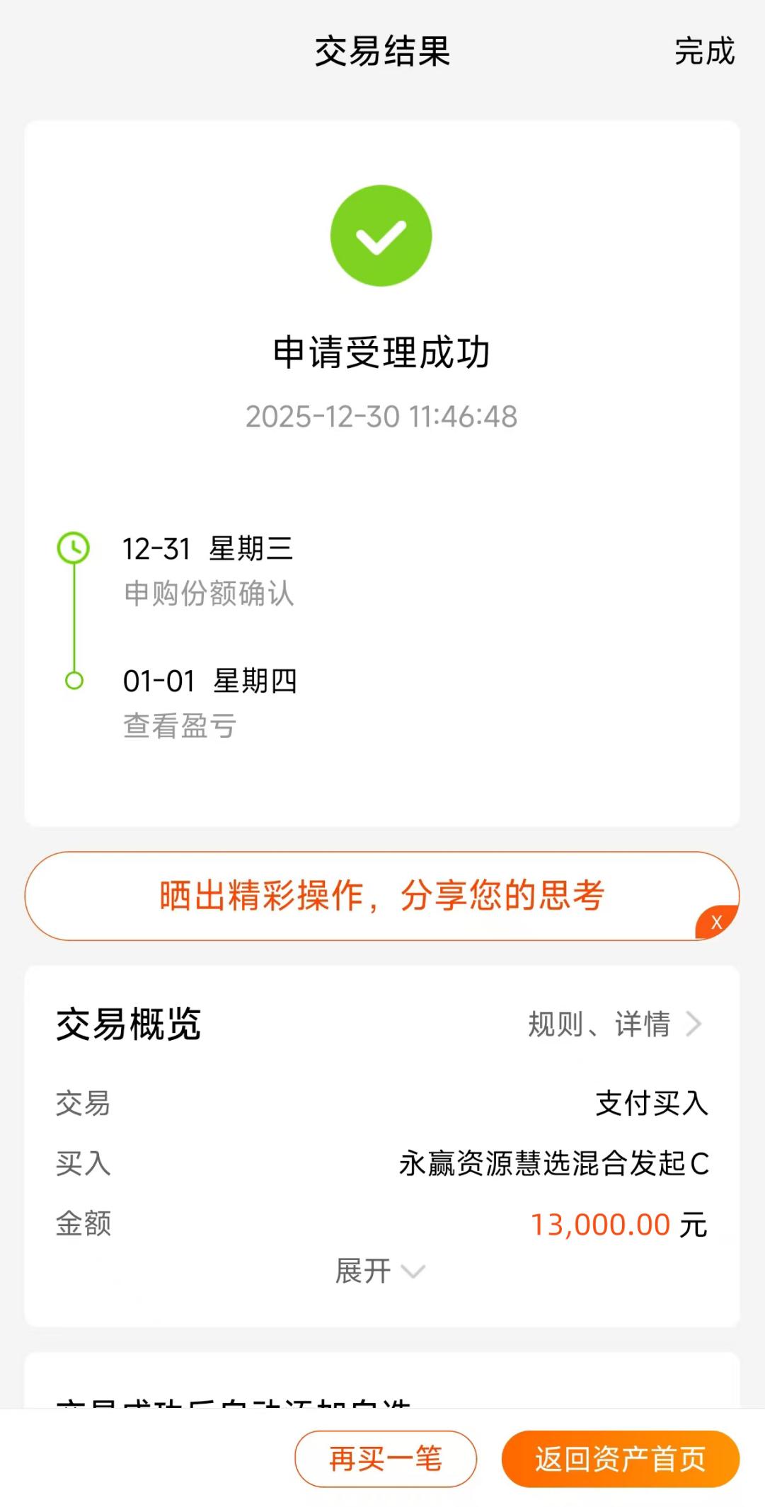 30488602ca7dbe029ed443a007370210