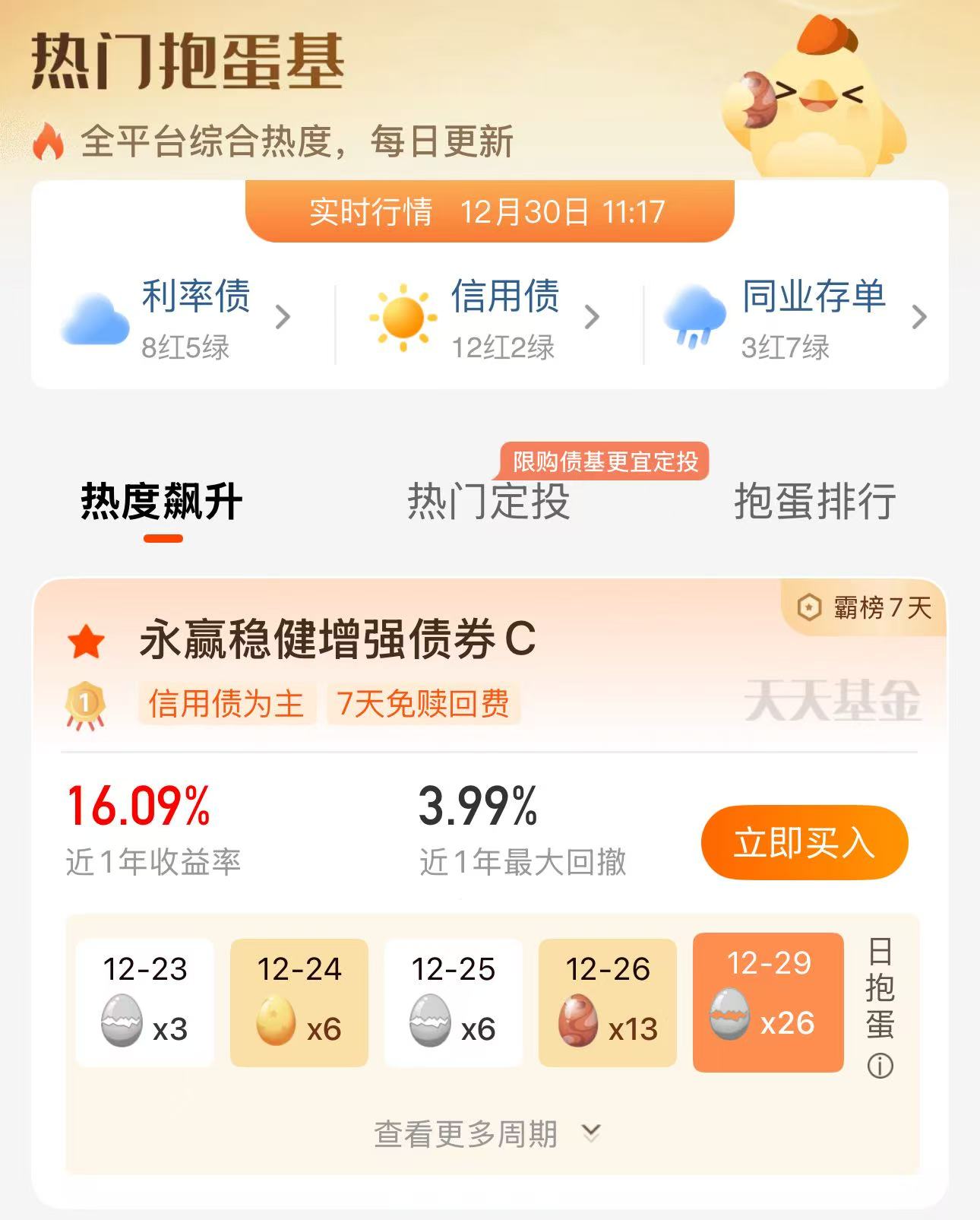 faab5508a26987686bc26fe7e955c51a