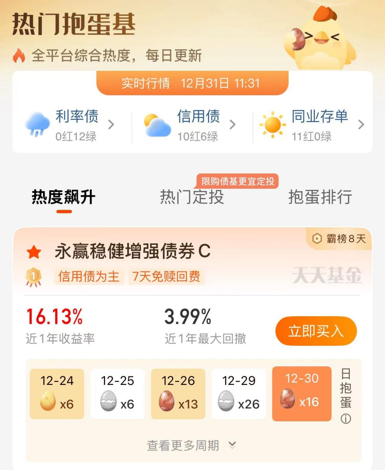 7d74143c2fb7f85b613adc482c717165