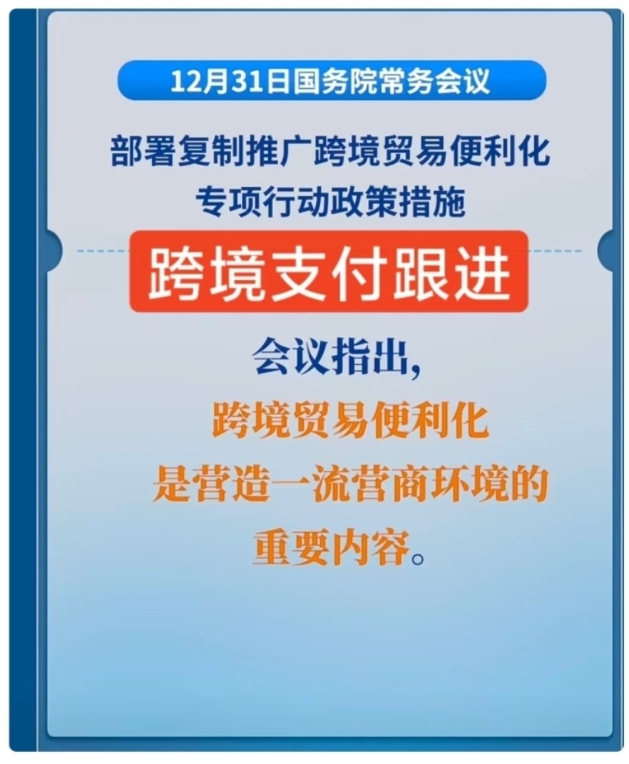 Analysis Report on the Strong Performance of Yuyin Co., Ltd. (002177.SZ)