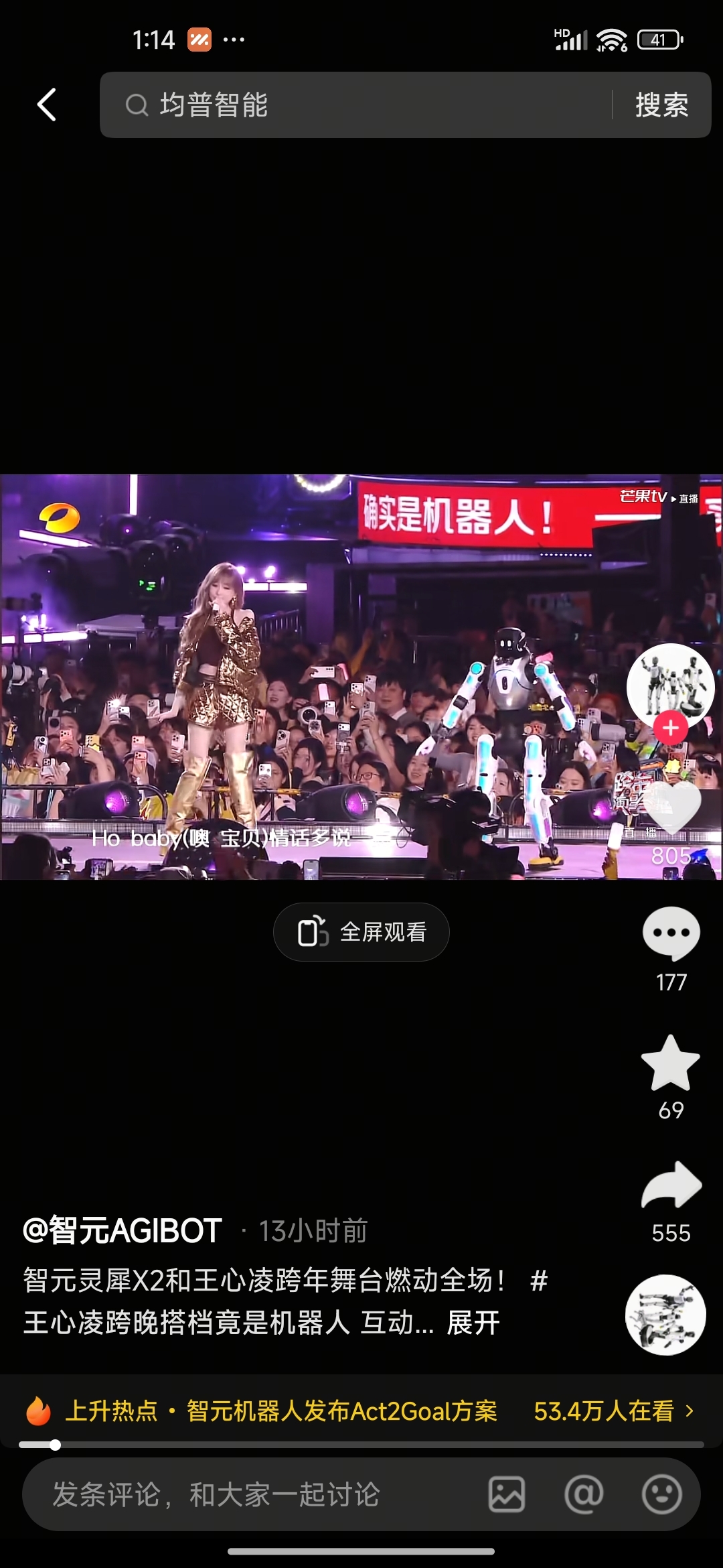 大概率要爆发,领益智造和智元机器人有合资公司,领益还80%股份_领益智造(002600)股吧_东方财富网股吧