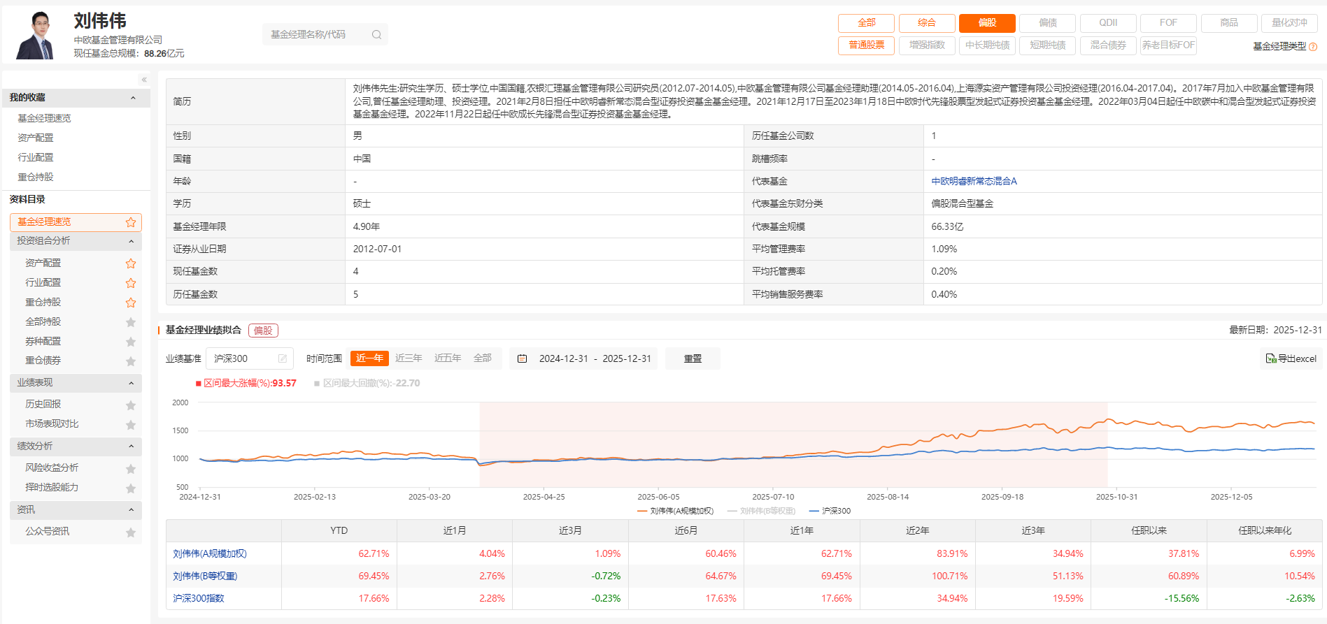 图形用户界面, 文本, 应用程序AI 生成的内容可能不正确。