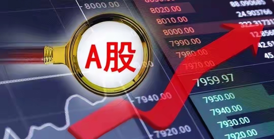 A股:下周一,1月5日,大家要做好心理准备,股市将迎来新的转变_财富号_东方财富网