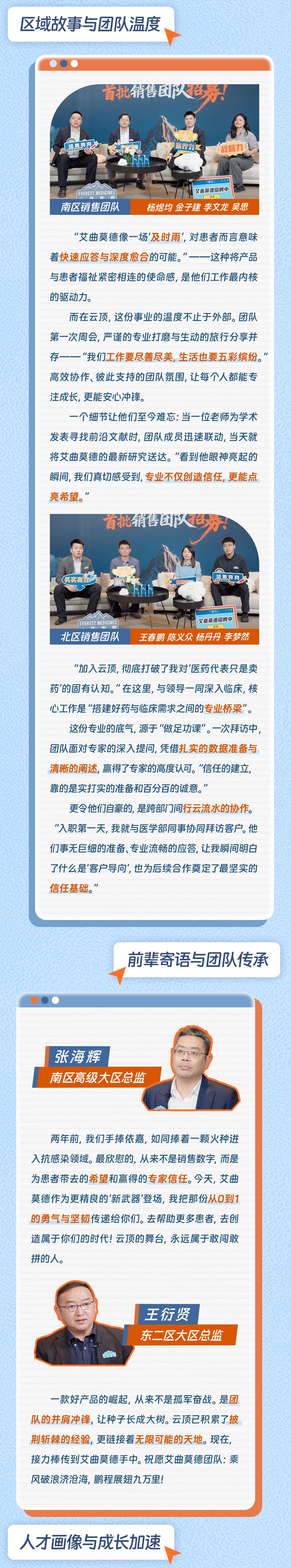 云顶新耀携手麦科奥特 布局慢性肾病创新治疗新赛道