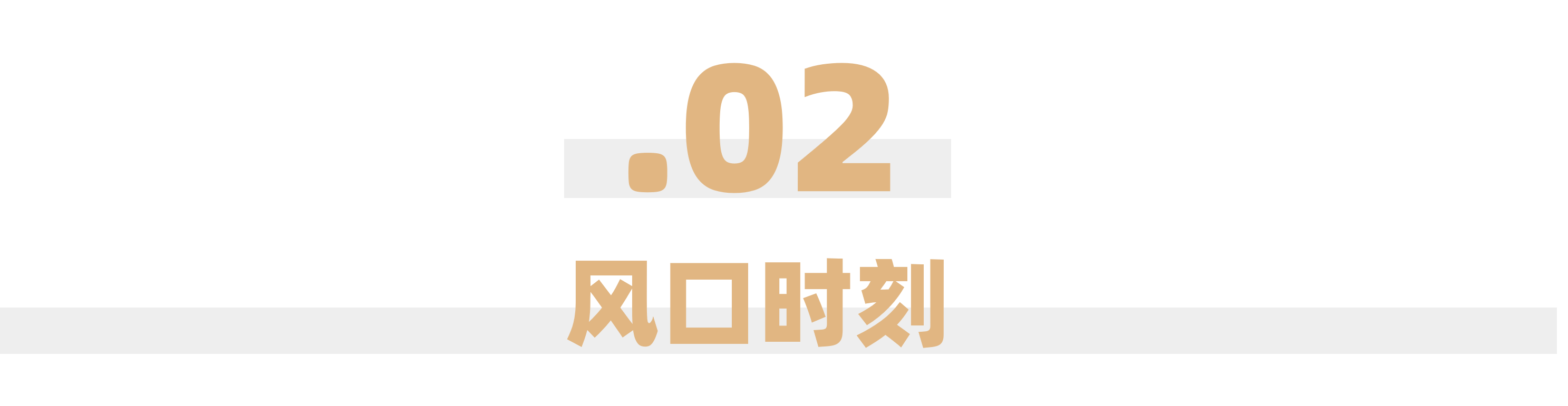 投顾周刊】十一连阳强势收官，2026如何开局？_财富号_东方财富网