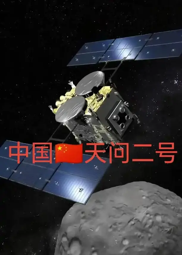 天问二号开启“追星”之旅!揭秘中国深空探测十年蓝图!2026年1月5日天问二号开_财富号_东方财富网