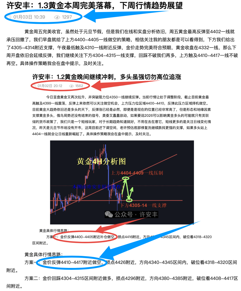 文章23.png
