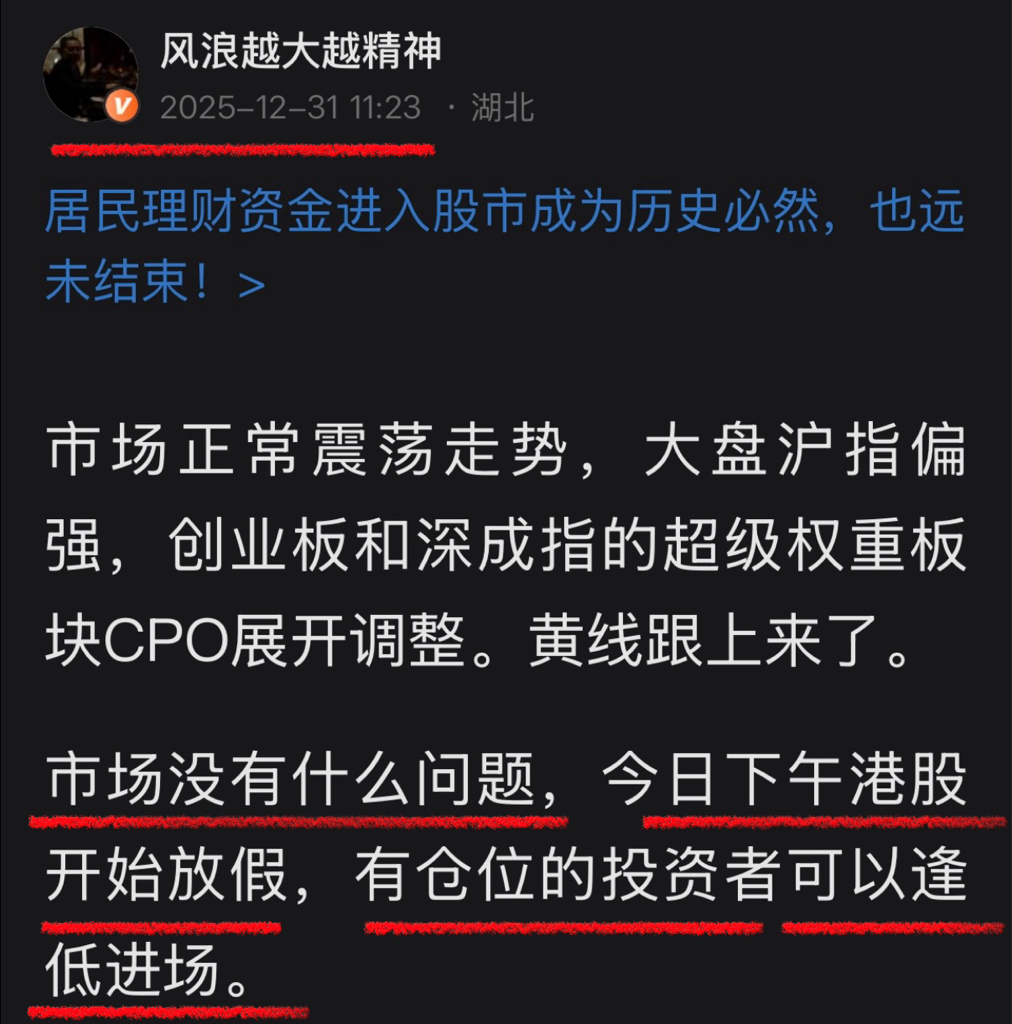 午后大盘风云走向｜1月5日_财富号_东方财富网