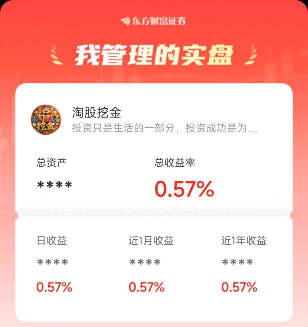 2026年开门红重上4000点_财富号_东方财富网