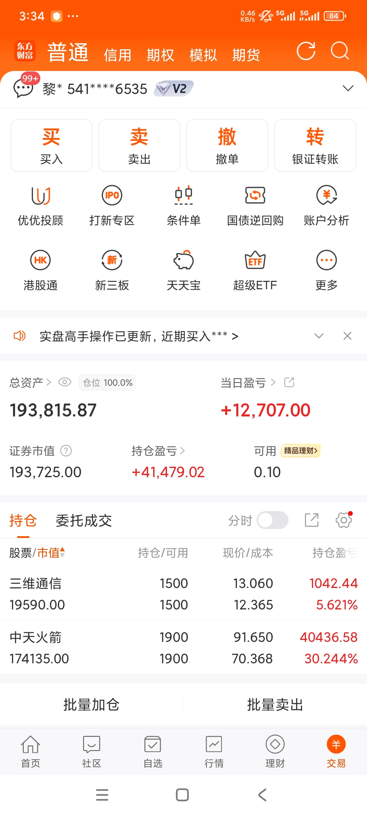 炒股回本中_财富号_东方财富网
