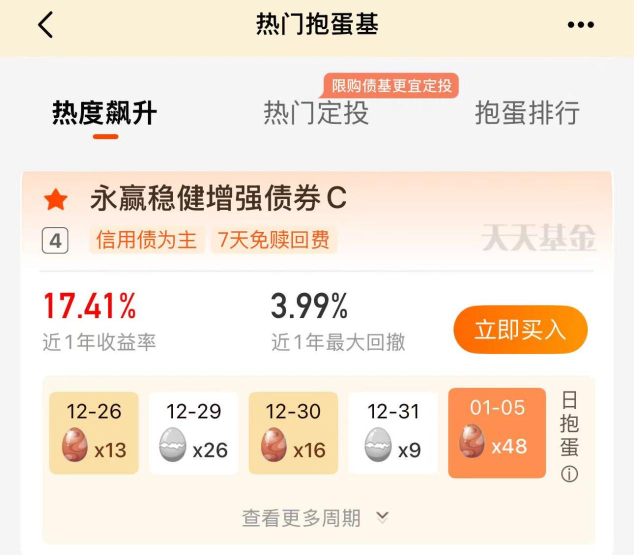 ecf9c5409bf79e1abb30fc39f7c96b66