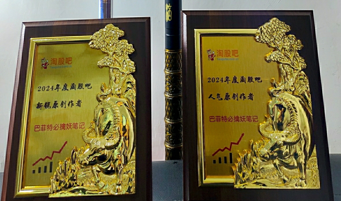 主线行情继续商业航天，脑机接口三博脑科爱朋医疗盈新发展核心领悟。