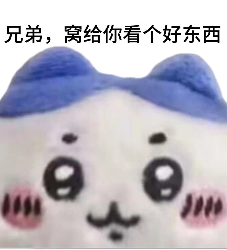 格局小的能不能别来这里混？，丢人，丢份，老埋汰了，什么问我多久能上30，问我年前_永鼎股份(600105)股吧_东方财富网股吧