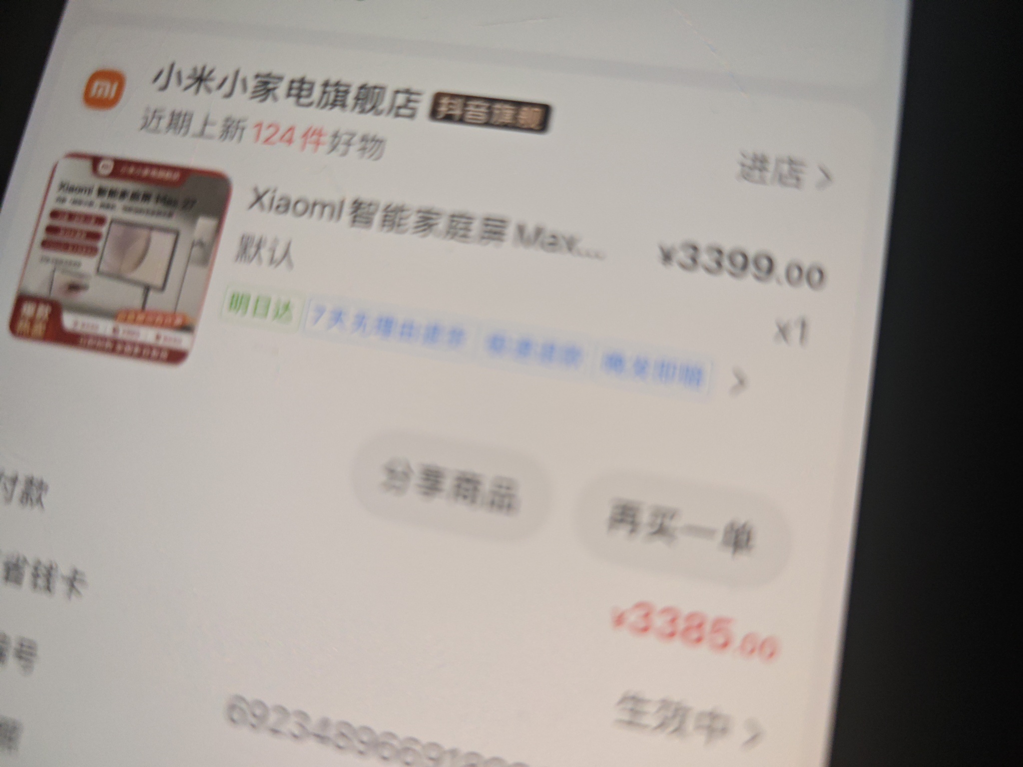 42买55卖。隔了一个月50多点抄底到36多成本最终是44.5上一波反弹42.5_财富号_东方财富网