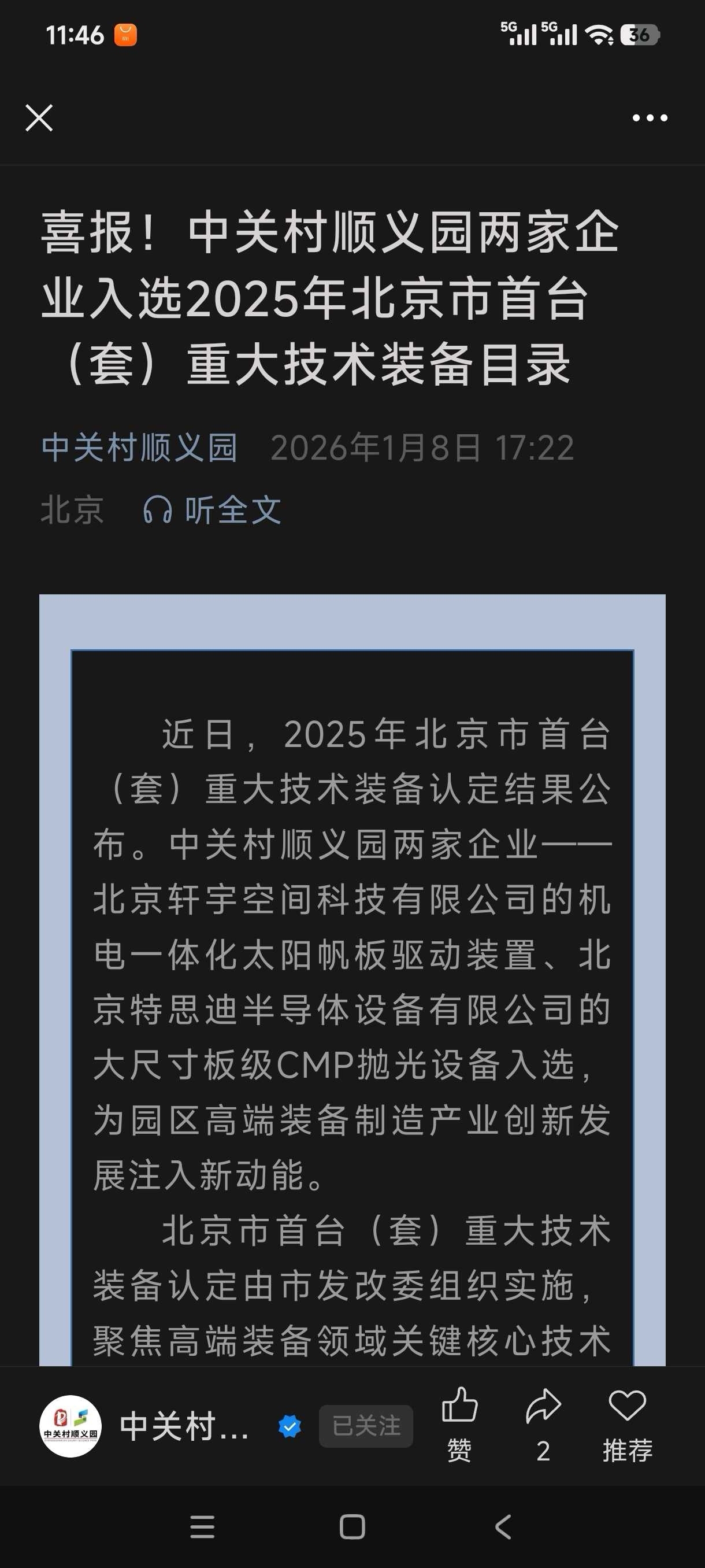 从从容容，游刃有余_财富号_东方财富网