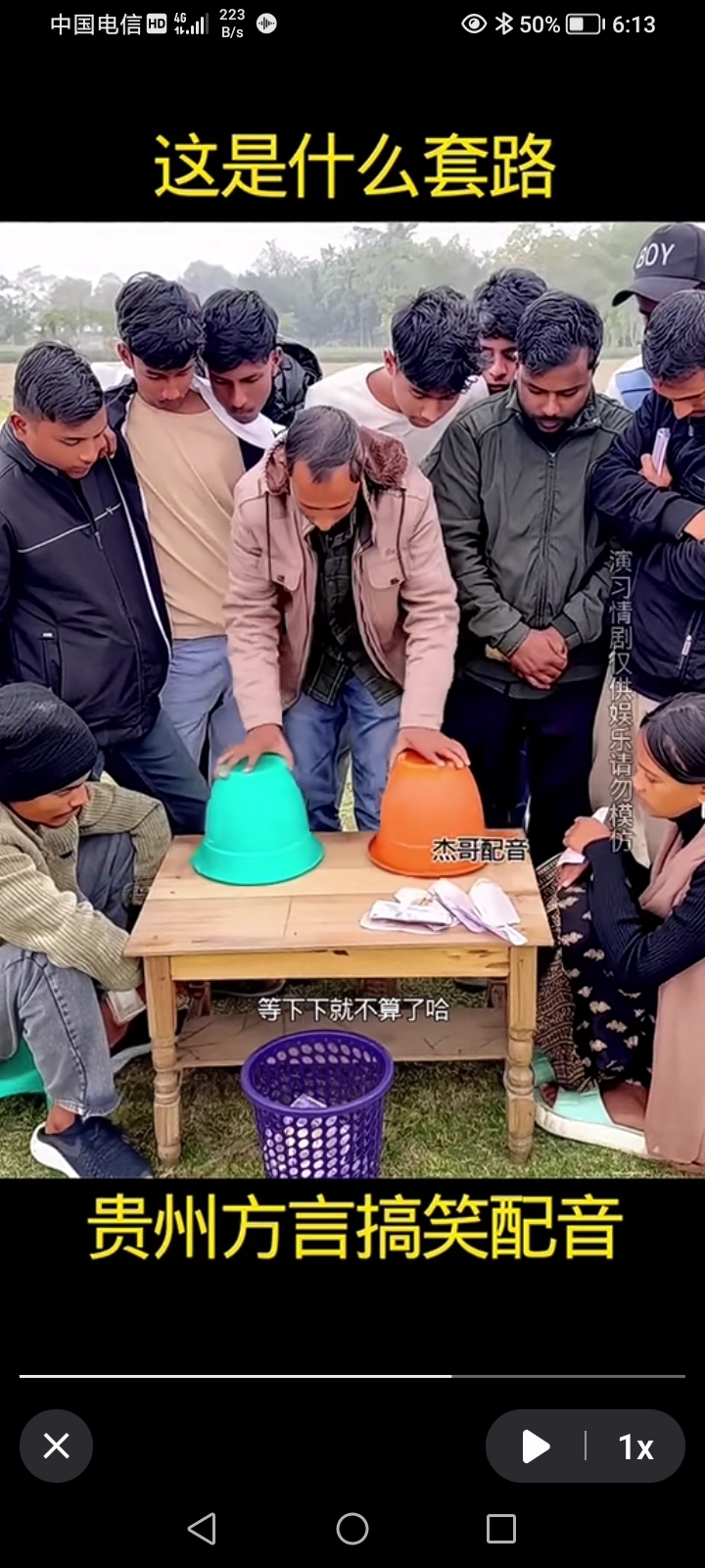 庄家猎杀韭菜手法-东方财富网股吧