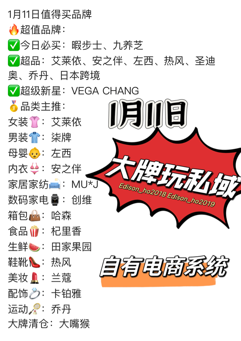 1月11日财经热点透露_财富号_东方财富网