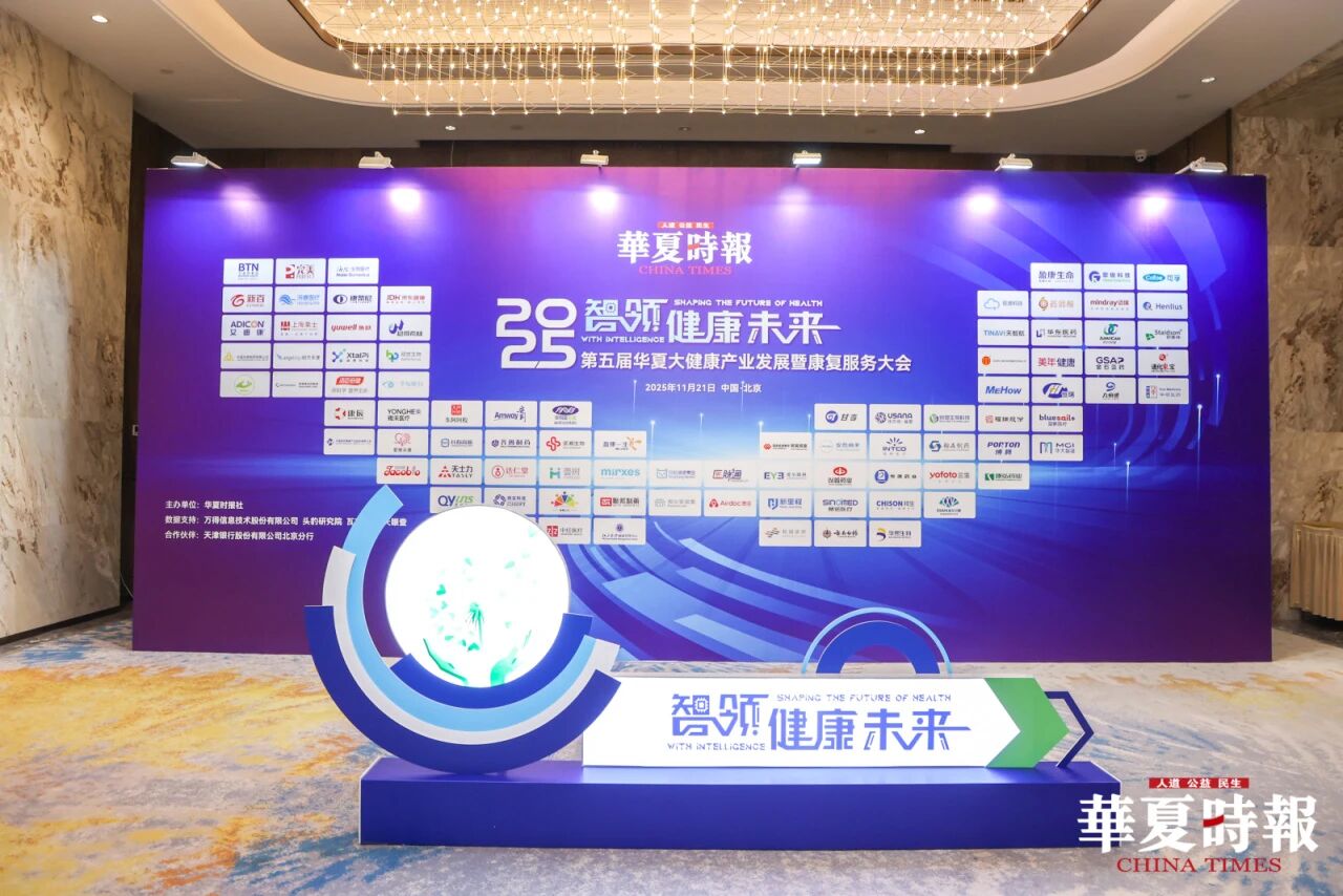 健康科技内涵日益增强AI医疗新里程（002219）荣获“2025年度AI医疗创_财富号_东方财富网