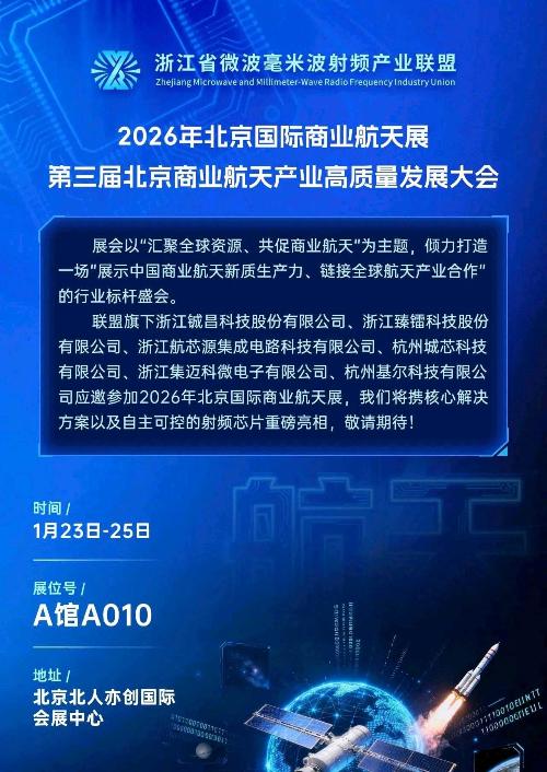 臻镭科技（688270）强势表现分析：业绩暴增与题材驱动下的936%涨幅解读