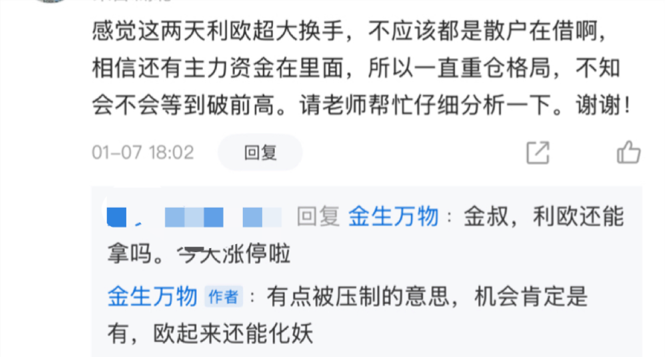 股海扬帆，顺风顺水_财富号_东方财富网