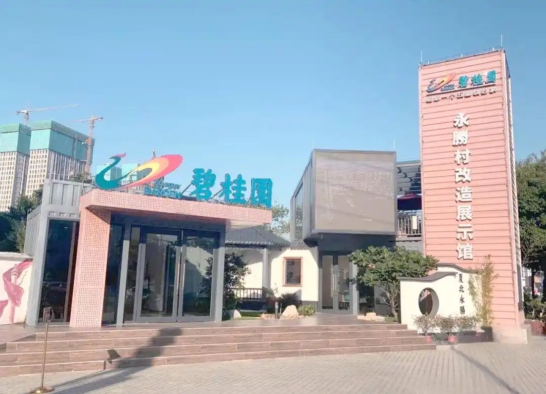 碧桂园百亿项目被接盘_财富号_东方财富网