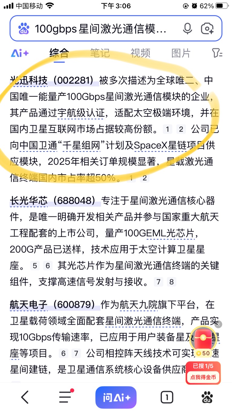灵宝黄金(hk03330)股吧_灵宝黄金怎么样_分析讨论社区—东方财富网