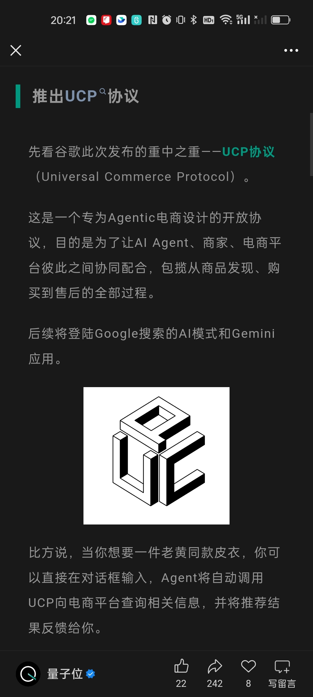 利好会源源不断_壹网壹创(300792)股吧_东方财富网股吧