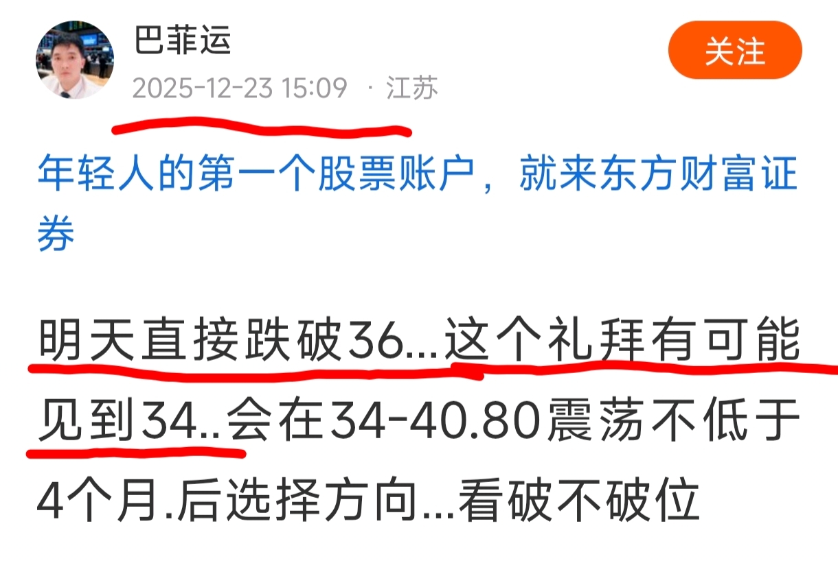 小米集团-W(hk01810)股吧_小米集团-W怎么样_分析讨论社区—东方财富网