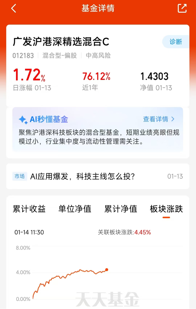 2026-01-14 13:13:19.243000