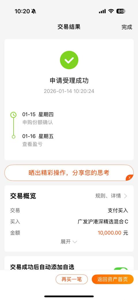 93f00c55048f59f01470e54017cdd797