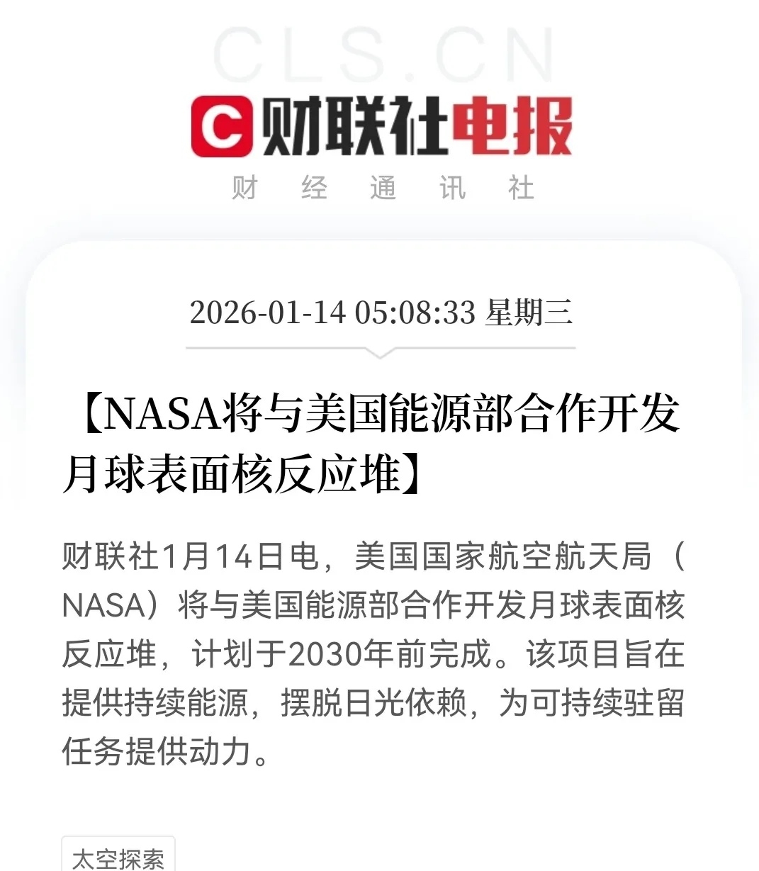 利好!大利好来了!_财富号_东方财富网