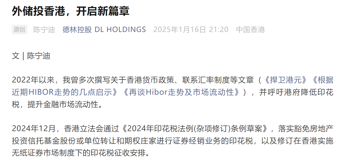 德林的公众号大宏观分析向来很准，虽然从来不推个股，但却可以始终确保着公司在正确的_财富号_东方财富网