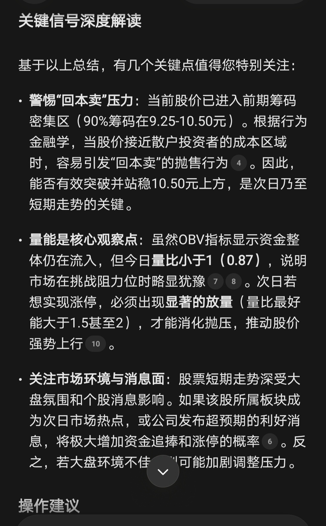$通达股份(SZ002560)$_通达股份(002560)股吧_东方财富网股吧
