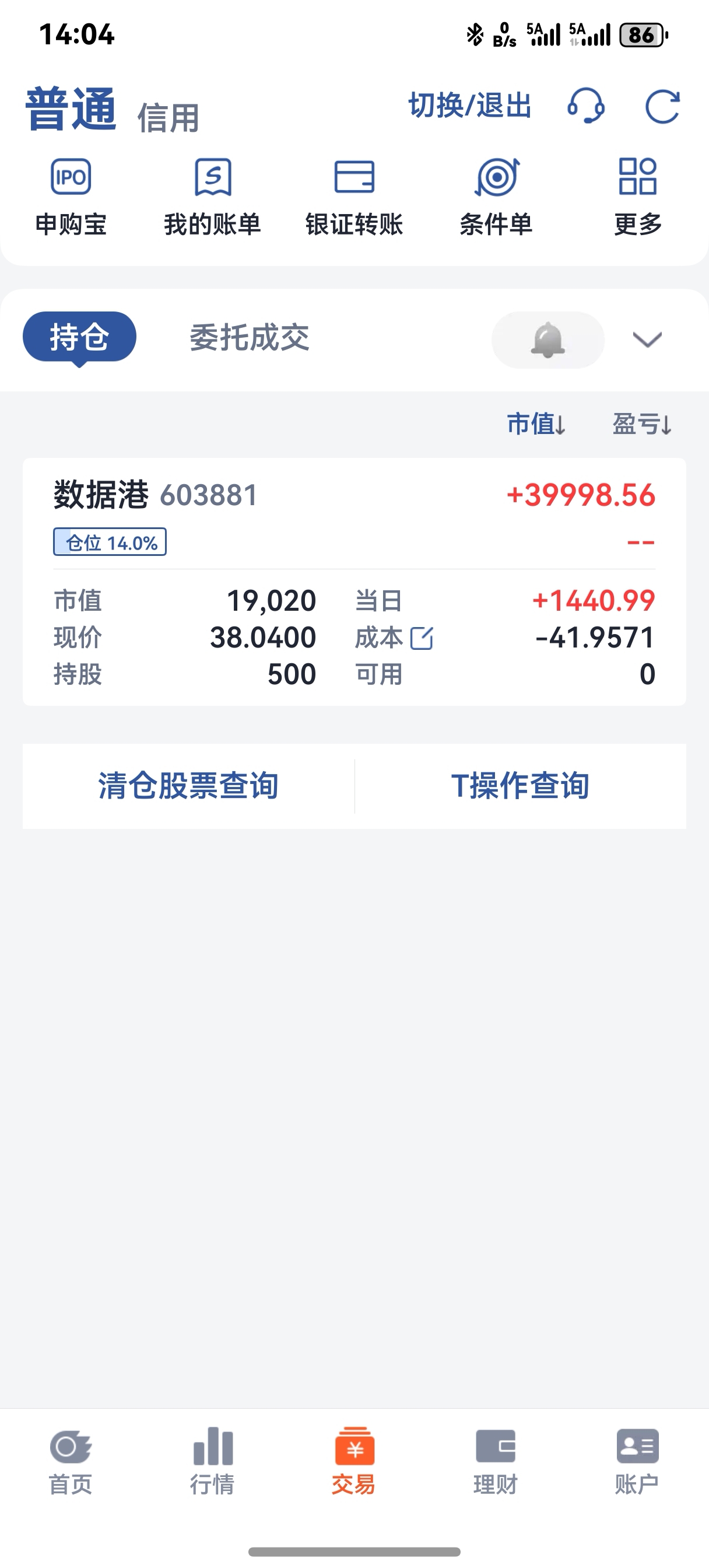 $数据港(SH603881)$_数据港(603881)股吧_东方财富网股吧