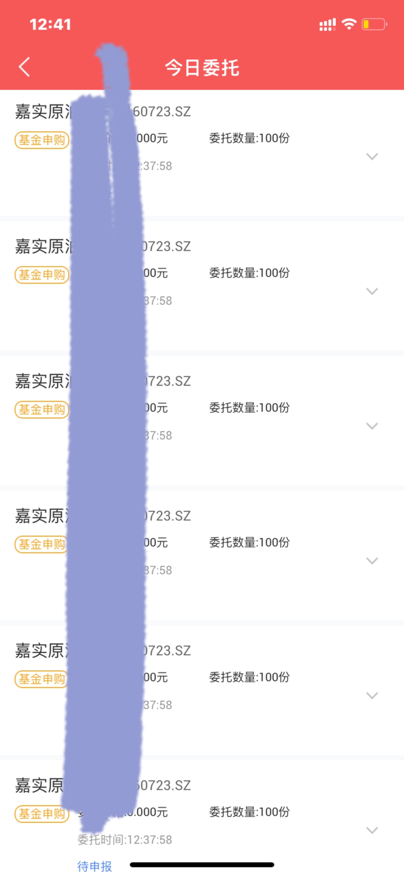 1月16日拖拉机已发车_财富号_东方财富网