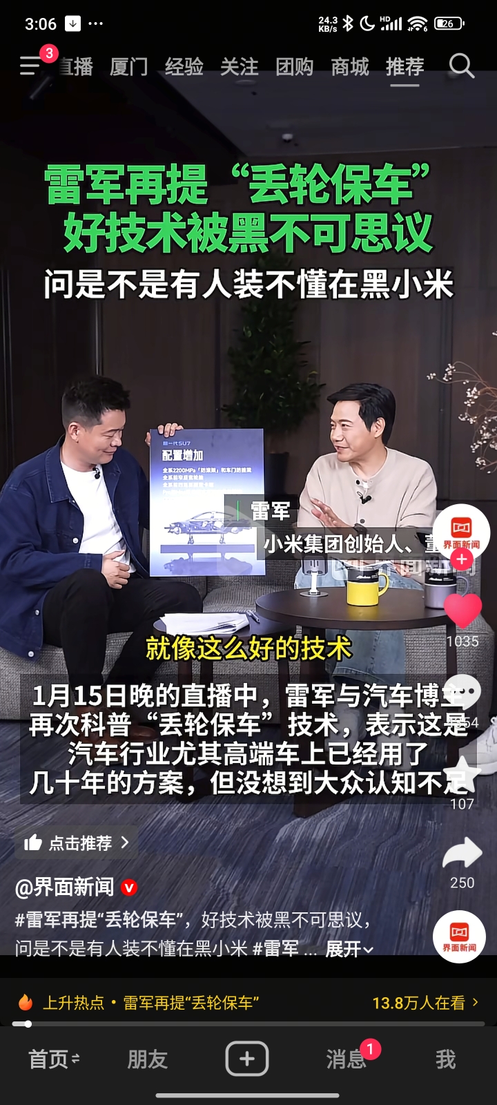 01810 小米集团-w (99) 사진