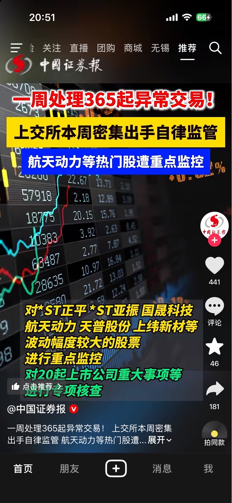 也是好起来了十四个跌停板我好像没看到新闻啊_*ST正平(603843)股吧_东方财富网股吧