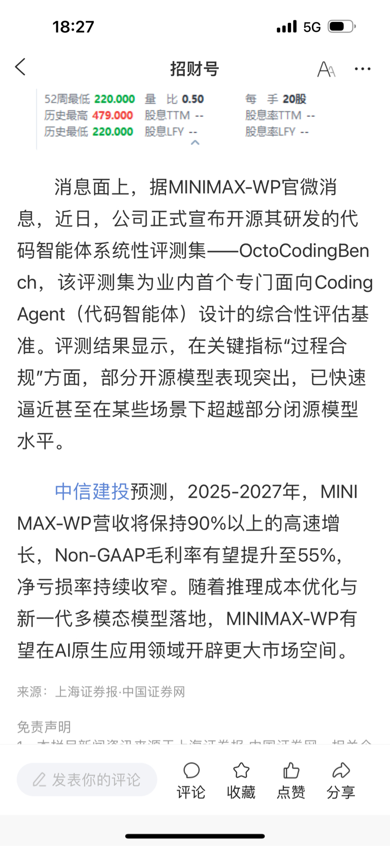 视觉中国(SZ000681)$兄弟们，周末放松心情，好好玩！下周我们再壳股票哈-东方财富网股吧